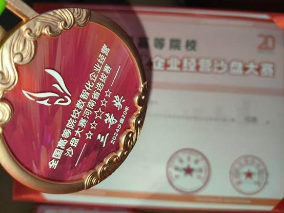 微信图片_20241210184835
