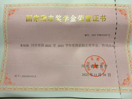 微信图片_20241210184813