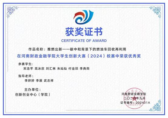 微信图片_20241210184803